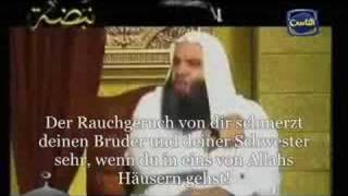 Ist Zigaretten rauchen HARAM [upl. by Nnylarak724]