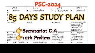 85 Days STUDY PLAN for SECRETARIAT OA [upl. by Lirrehs41]