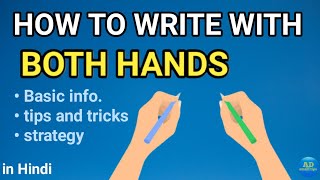 How to write with both hands  in hindi  ambidextrous [upl. by Saltzman]