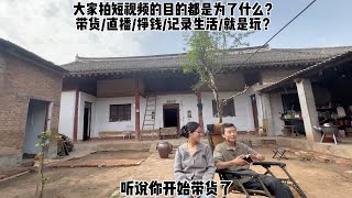 21年最开始就是玩玩，后来22年补贴家用，再后来23年为了伸张属于自己的正义，如今24年就是为了生活下去， [upl. by Bergman]