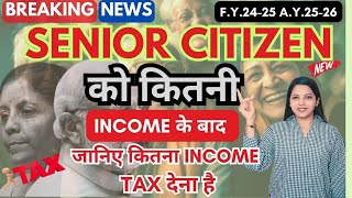 Tax Rates For Senior Citizens AY 2526 FY 2425  Tax Free income For Senior Citizen  Tax Slab Rate [upl. by Mihalco827]