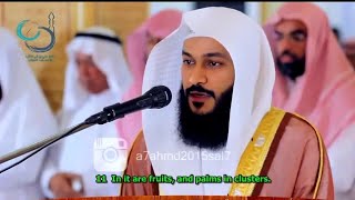 Surah Yasin Surah ArRahman amp Surah AlWaqiah Full  Abdul Rahman Al Ossi [upl. by Ahsitam]