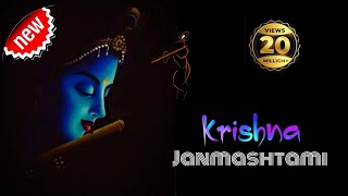 Janmashtami New Song  Krishna Janmashtami  Krishna Janmashtami 2024 Song  song trending [upl. by Neelac]