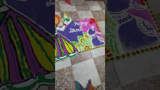 Happy Diwali rangoli😊😊 [upl. by Sibbie812]