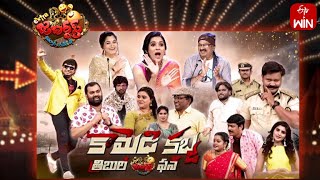 Extra Jabardasth  17th March 2023  Full Episode  Rashmi Kushboo Krishna Bhagavaan Ramprasad [upl. by Eihcir]