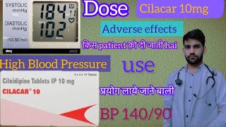 Tab Cilacar 10 mg  Cilnidipine 10mg  use and side effects Dose [upl. by Negyam]