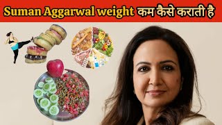 Suman Aggarwal weight loss tips  weight loss kaise kare  suman Aggarwal kon hai weightloss yt [upl. by Arrej]