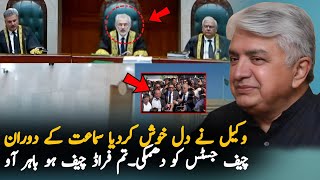 Lawyer Best Reply To Qazi Faiz During Today Bearing Analysis Lawyers Movement Pakistan Analyst [upl. by Nnylsia849]