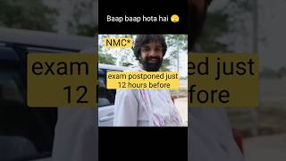 NEET PG exam postponed NMC  BAAP NTA  BETA NEETPG NMC postpone incompitent [upl. by Akilam542]