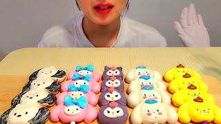 바삭달달 머랭쿠키 폼푸린 시나몬롤 쿠로미 마이멜로디 포차코 간식먹방 Meringue cookie mukbang exotic dessert キャラクター メレンゲクッキーモッパン [upl. by Thynne187]