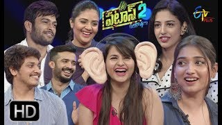 Patas 2  Husharu Movie Team  5th January 2019  Full Episode 967  ETV Plus [upl. by Hastie]