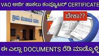 KEA VILLAGE ACCOUNTANT APPLICATION AND DOCUMENTS DETAILSಗ್ರಾಮಲೆಕ್ಕಾಧಿಕಾರಿ ಅರ್ಜಿ ಪ್ರಾರಂಭ [upl. by Alyks562]