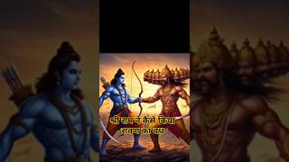 Rishi Parashar Story of Ravana story of Rama facts [upl. by Anayeek358]