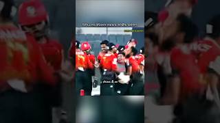 বিপিএলের ইতিহাসে সেরা ফাইনাল। Comilla victorians vs fortune barisal bplshortvideo [upl. by Saberio253]