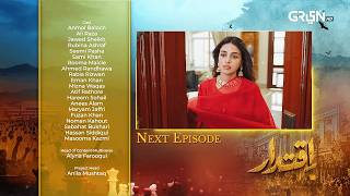 Iqtidar Episode 23 Teaser  29th November 2024  Anmol Baloch  Ali Raza  Green TV Entertainment [upl. by Edra283]