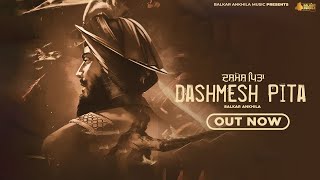 Dashmesh Pita Official Visual Video Balkar Ankhila  Punjabi Devotional Song 2023 [upl. by Husain]