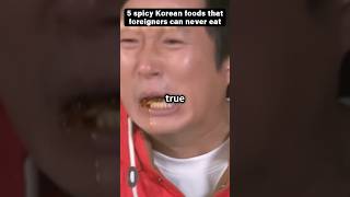 Korean Spicy Food Challenge Experience the Heat in Stages🔥 [upl. by Smith]