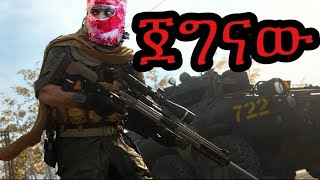 🔴 YAK TV ይስሐቅ Live  Lets Play [upl. by Ahseken]