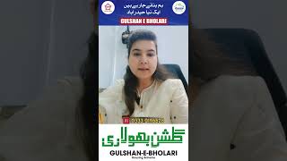 Gulshan e Bholari hyderabad newproject gulshanebholari [upl. by Aninotna241]