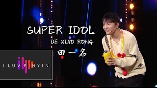 SUPER IDOL de Xiao Rong Chinas got Talent Full Songs in Description [upl. by Tasiana]