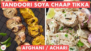 Tandoori Soya Chaap Tikka  Achari amp Afghani Chaap  अचारी और अफ़ग़ानी सोया चाप  Chef Sanjyot Keer [upl. by Notsecnirp]