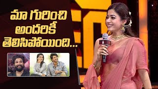 Rashmika Mandanna Confirms Her Relation With Vijay Deverakonda ❤  Pushpa 2 Pre Release Event [upl. by Tiffie427]