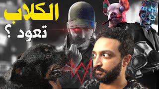 Watch Dogs  Legion مراجعة لعبة [upl. by Wilser]