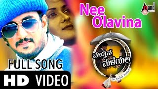 Mutthina MaleyaliquotNee OlavinaquotFull SongFeatManju SagarRamanitu ChowdaryLatest New Kannada [upl. by Elwood38]