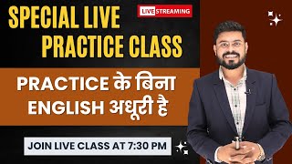 Spoken English की Complete Practice  English Speaking Practice  English Speaking Course [upl. by Nywde87]