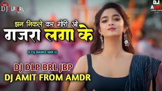 Gajara Laga Ke  गजरा लगा के  TRANDING DANCE MIX  DJ DLP JBP x DJ AMIT FROM AMDR [upl. by Ariad]