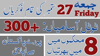 Today all jobs in Pakistan 2024  Govt jobs in Pakistan  latest all jobs in Pakistan New Jobs 2024 [upl. by Brownson]