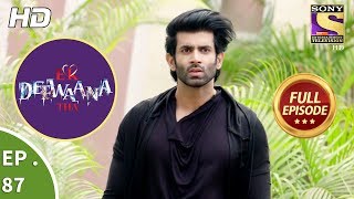 Ek Deewaana Tha  Ep 87  Full Episode  20th February 2018 [upl. by Ahsilram]