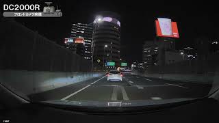 【DC2000R】大阪府内 ご当地 夜間夜間走行映像 [upl. by Soalokin]