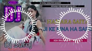 Hamar Saiya Ji Ke Kinala Ha Sarii Nanada Hamar Jhar ki Chala Dj Bhojpuri Song Dj Suraj Kawasoti [upl. by Assenay699]