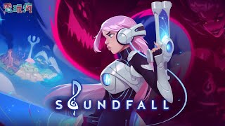 獨立遊戲團隊開發《聲之境 Soundfall》另類音樂節奏戰鬥遊戲 打敗邪惡的不諧和音 [upl. by Mcdermott]