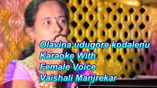 Olavina udugore kodalenu Karaoke With Female Voice Vaishali Manjrekar [upl. by Rhody259]