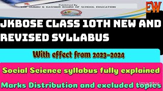 10th New and Revised Syllabus  2023 24 JKBOSE CLASS 10th new syllabus  Rationalisation [upl. by Archaimbaud15]