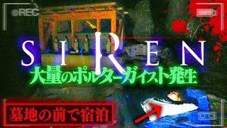 【心霊】1人でホラゲーのモデルになった廃村に泊まったら大量のポルターガイストに遭遇しヤバいのが撮れた…。 [upl. by Skell813]