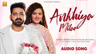 Pawan Singh  अंखिया मिलाओ  Palak Muchhal  Ankhiya Milao  Madhu Sharma  New Bhojpuri Song 2022 [upl. by Goldy507]