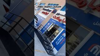 Carrefour Dubai have a look👈🏻👩‍🍳Grocery Store dubaicity dubailife groceryshopping viralvideo [upl. by Pembrook]