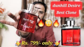 Dunhill Desire cheap and best clone👌Yacht man Red perfume🔥at Rs 799 only full hindi reviews [upl. by Llerrud]