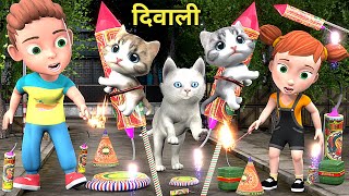 चिंटू चिंकी की दिवाली  Bili Ke Bache  Chintu cartoon  pagal beta  comedy video  cs bisht vines [upl. by Monjo]