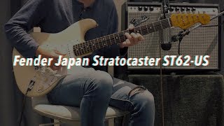 Fender Japan Stratocaster ST62US VWH  alien rabbit Used Collection [upl. by Christoffer]