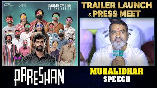 Muralidhar Ppeech  Pareshan Trailer Launch Press Meet  PareshanReleaseOnJune2nd [upl. by Ahsiniuq909]