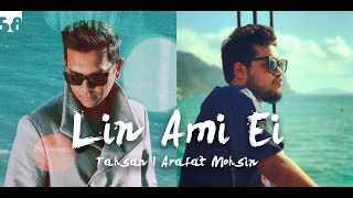 Lin Ami Ei Official Lyric Video  Tahsan  Arafat Mohsin  OST  Redoan Rony  58Records [upl. by Myrle705]