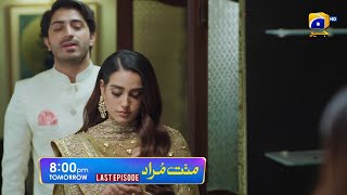 Mannat Murad Last Episode 33 Promo  Tomorrow at 800 PM only on Har Pal Geo [upl. by Marielle281]