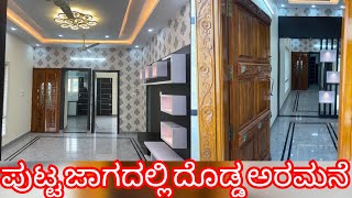 How to buy house in Bangalore  house for sale in Karnataka 📞 9845144026 [upl. by Anelav]