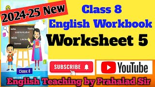 Class 8 Worksheet 5 English Kaksha 8 Worksheet 5 English कक्षा 8 वर्कशीट [upl. by Marbut]