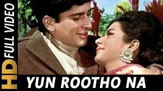 Yun Rootho Na Haseena Meri  Mohammed Rafi  Neend Hamari Khwab Tumhare 1966 Songs [upl. by Airad449]