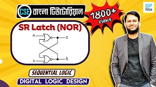 SR Latch using NOR Gate Bangla  NOR SR Latch  Digital Logic Design [upl. by Akoyin565]